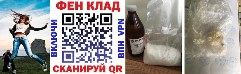 МЕГА рабочий сайт  Кирс  Амфетамин 98% 