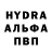 Марки NBOMe 1500мкг HeN HooKy