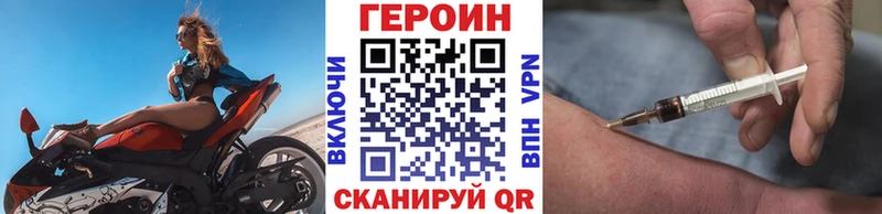 дарк нет официальный сайт  Кирс  Героин герыч 