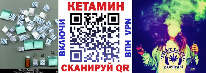 КЕТАМИН ketamine  площадка какой сайт  Кирс 