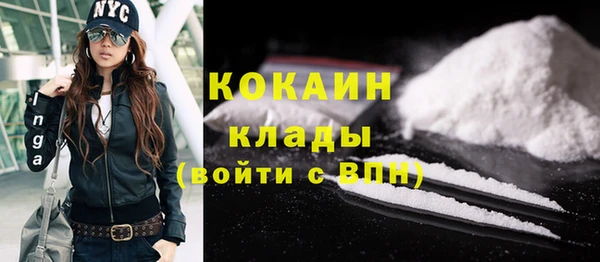 скорость Богданович