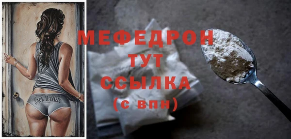 MDMA Premium VHQ Богородск