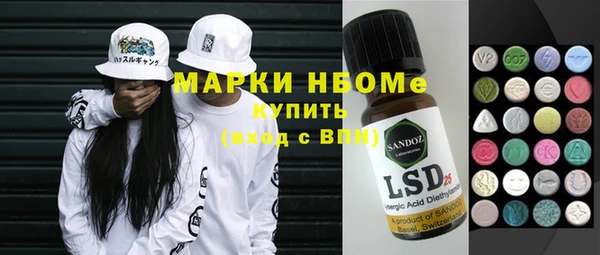 MDMA Premium VHQ Богородск