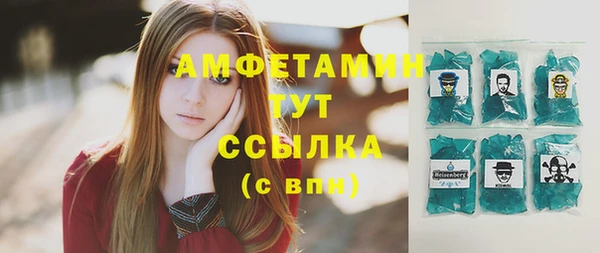скорость Богданович