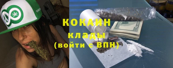 дистиллят марихуана Богородицк