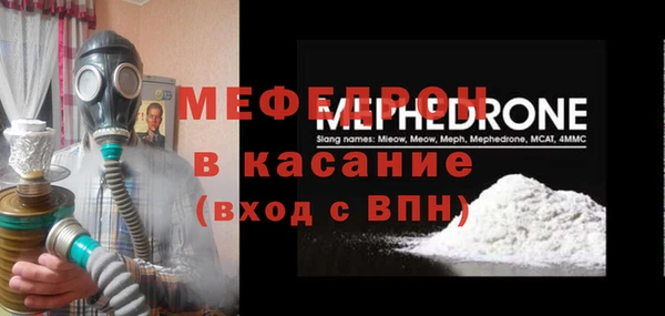 скорость Богданович