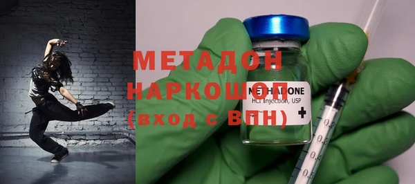 MDMA Premium VHQ Богородск