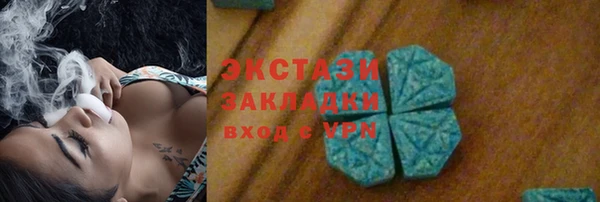 скорость Белокуриха