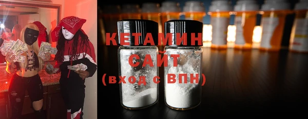 MDMA Premium VHQ Богородск