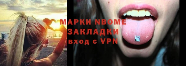 дистиллят марихуана Богородицк