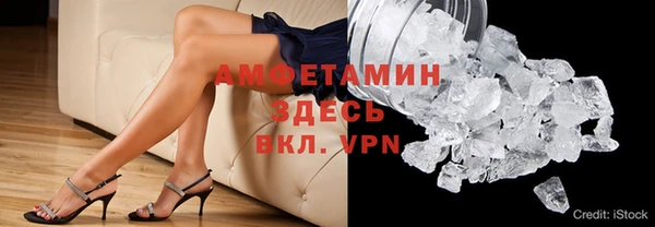 скорость Богданович