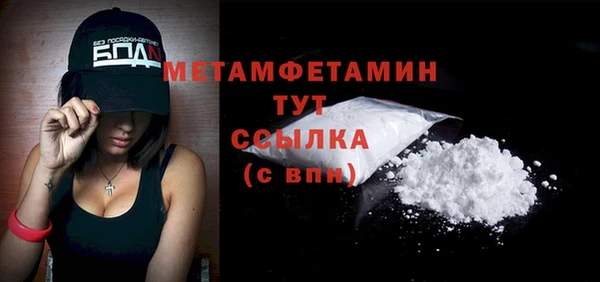скорость Богданович