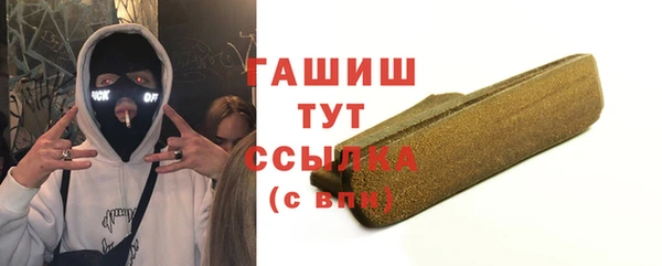 MDMA Premium VHQ Богородск