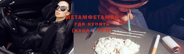 дистиллят марихуана Богородицк