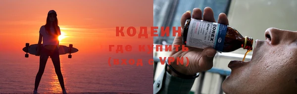 MDMA Premium VHQ Богородск