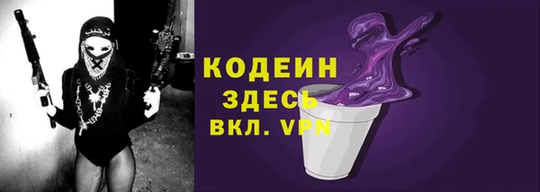 MDMA Premium VHQ Богородск