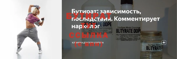 скорость Богданович