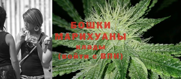 MDMA Premium VHQ Богородск