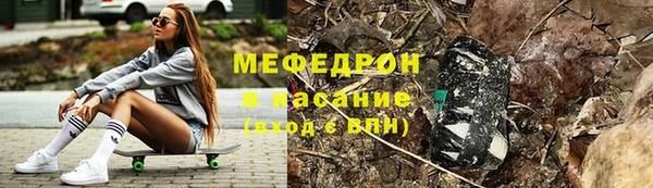 MDMA Premium VHQ Богородск