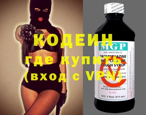 MDMA Premium VHQ Богородск