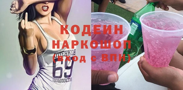 MDMA Premium VHQ Богородск