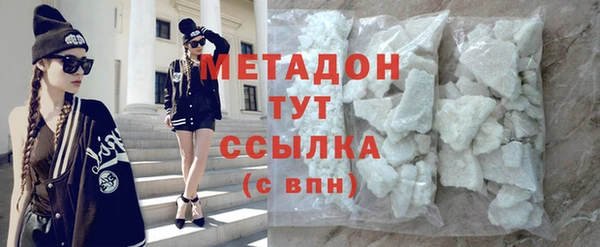 скорость Богданович
