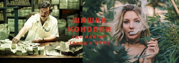 дистиллят марихуана Богородицк