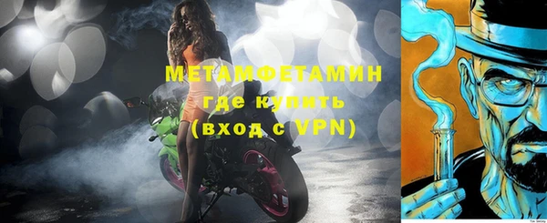 дистиллят марихуана Богородицк