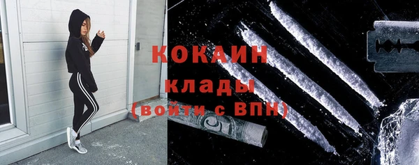 дистиллят марихуана Богородицк