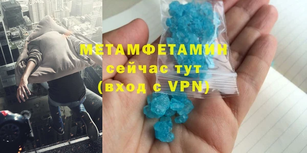 скорость Богданович
