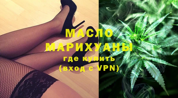 MDMA Premium VHQ Богородск