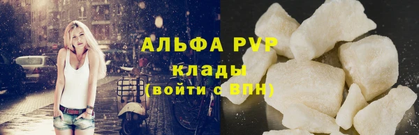 скорость Богданович