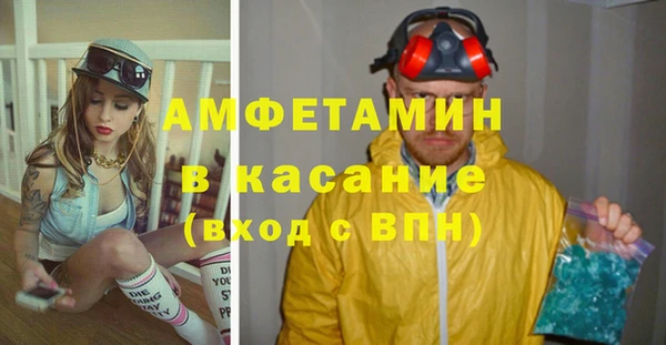 скорость Богданович