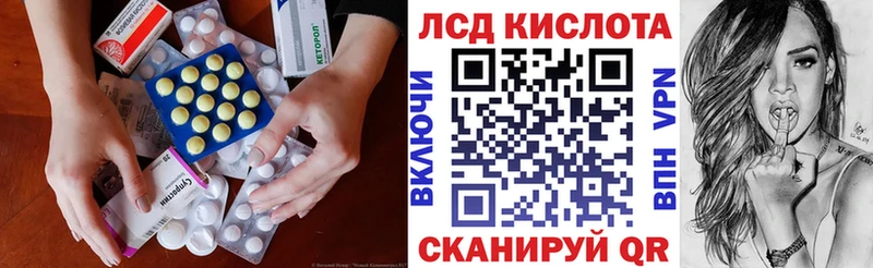 omg ссылка  Кирс  ЛСД экстази кислота 