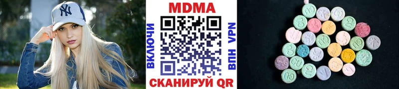 MDMA VHQ  где можно купить   Кирс 