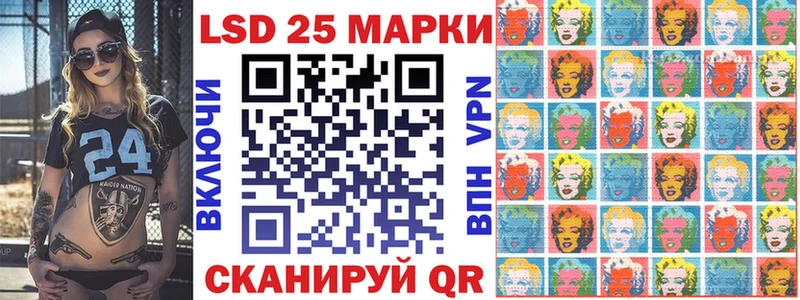 Наркотические марки 1,5мг  купить наркотики цена  Кирс 