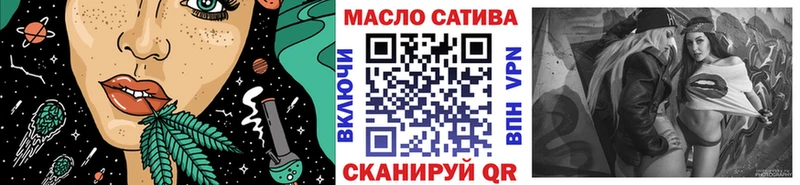 ТГК THC oil  Кирс 